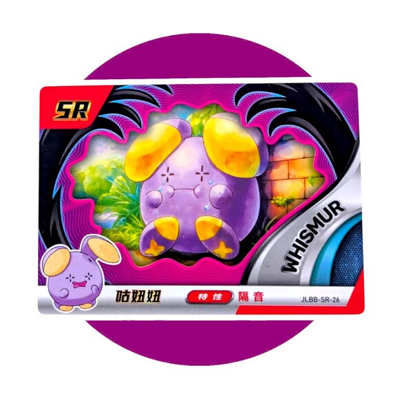 Eif-Baby Pokemon Art Card (WW90): Whismur JLBB-SR-26 - Picture 1 of 2
